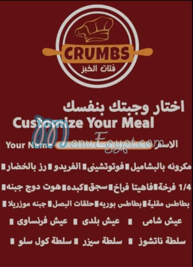 Crumbs egypt