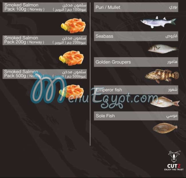 Cutz menu Egypt 3