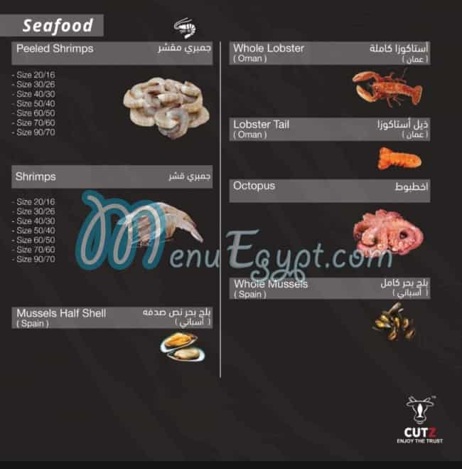 Cutz menu Egypt 1