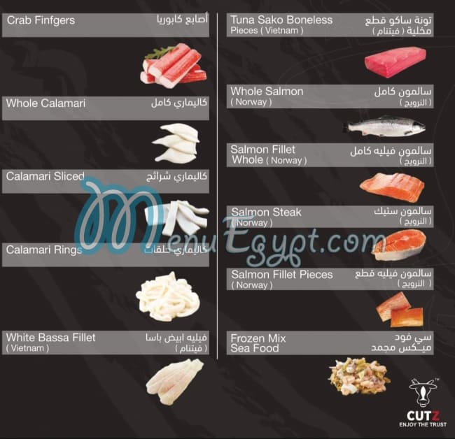 Cutz menu Egypt 2