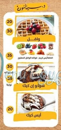 DR Cinnamon menu Egypt