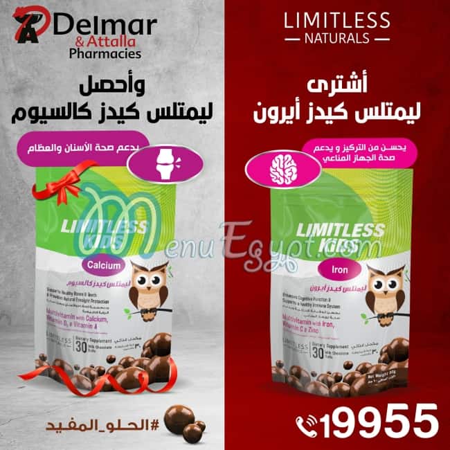 Delmar and Attalla Pharmacies online menu