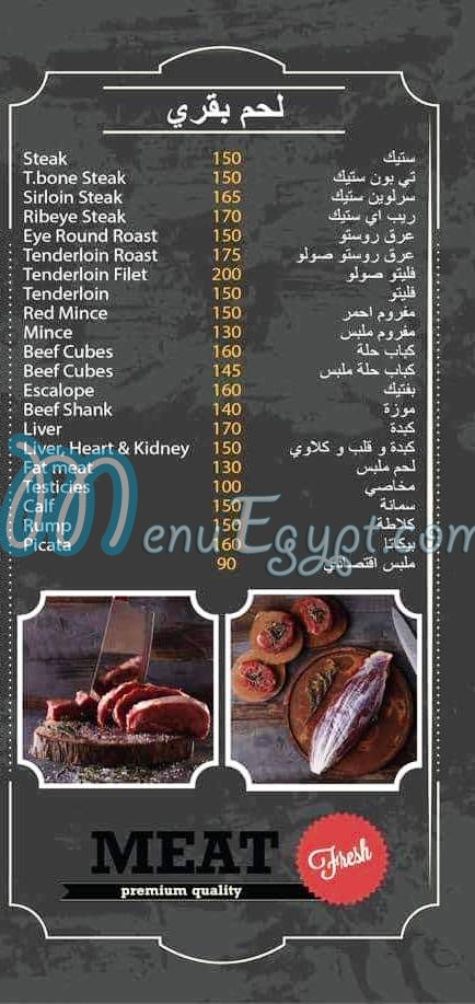 Doctors Meat menu