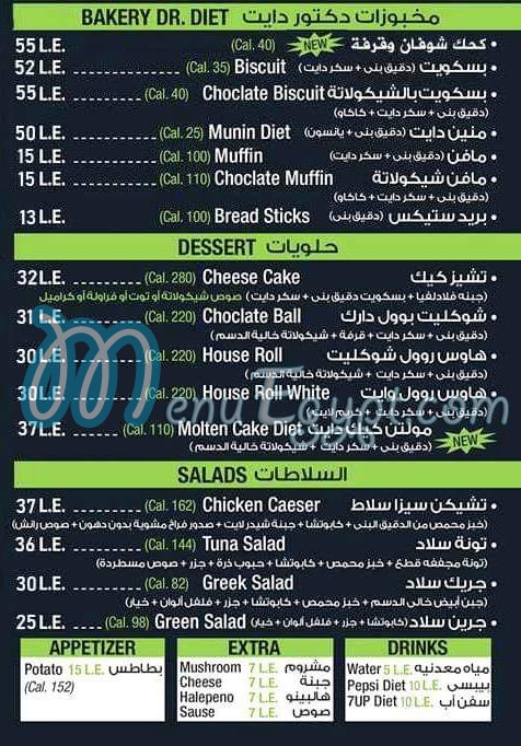 Dr Diet menu