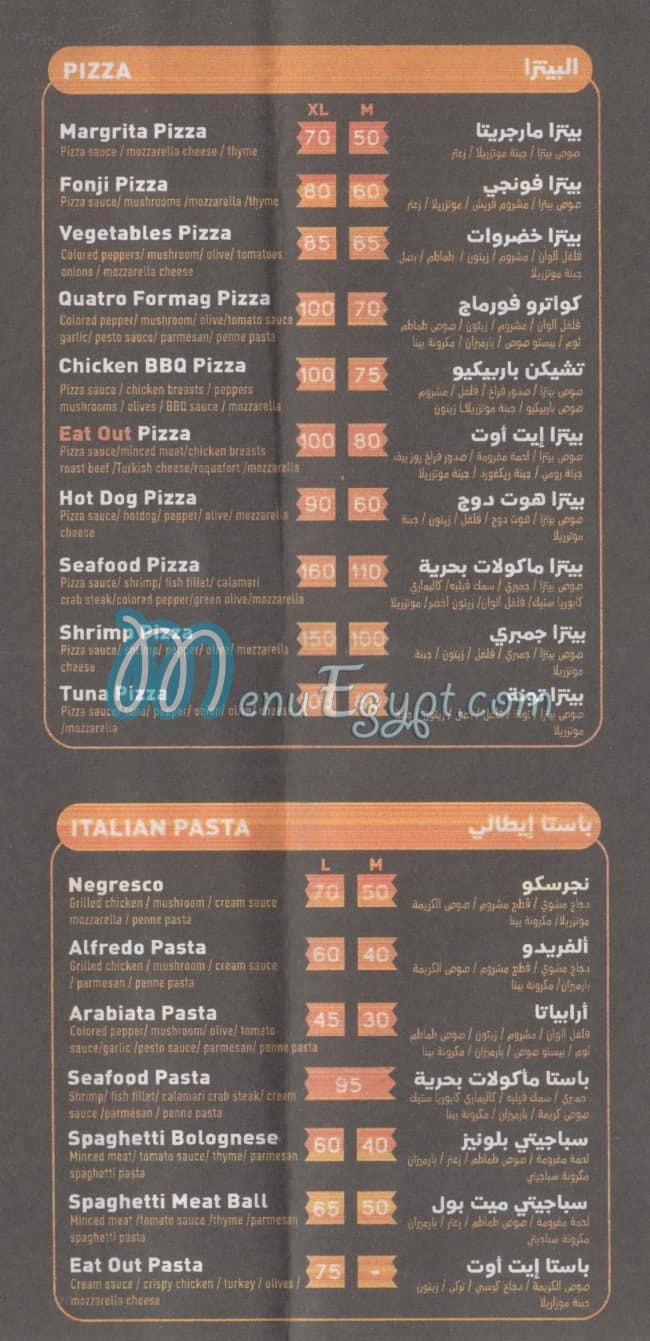 Eat Out delivery menu