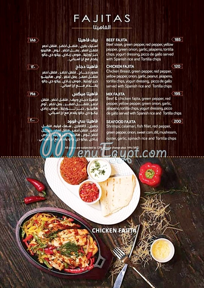 Eat and barrel menu Egypt 3