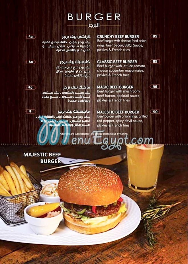 Eat and barrel menu Egypt 1