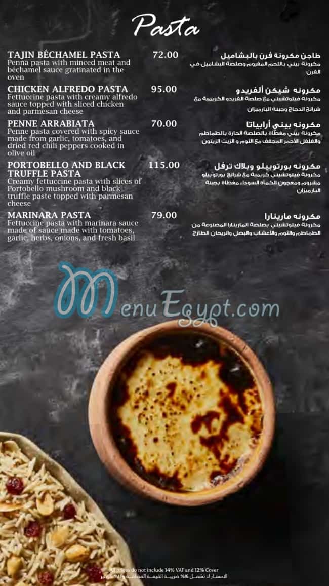 El Mohamady menu Egypt 9