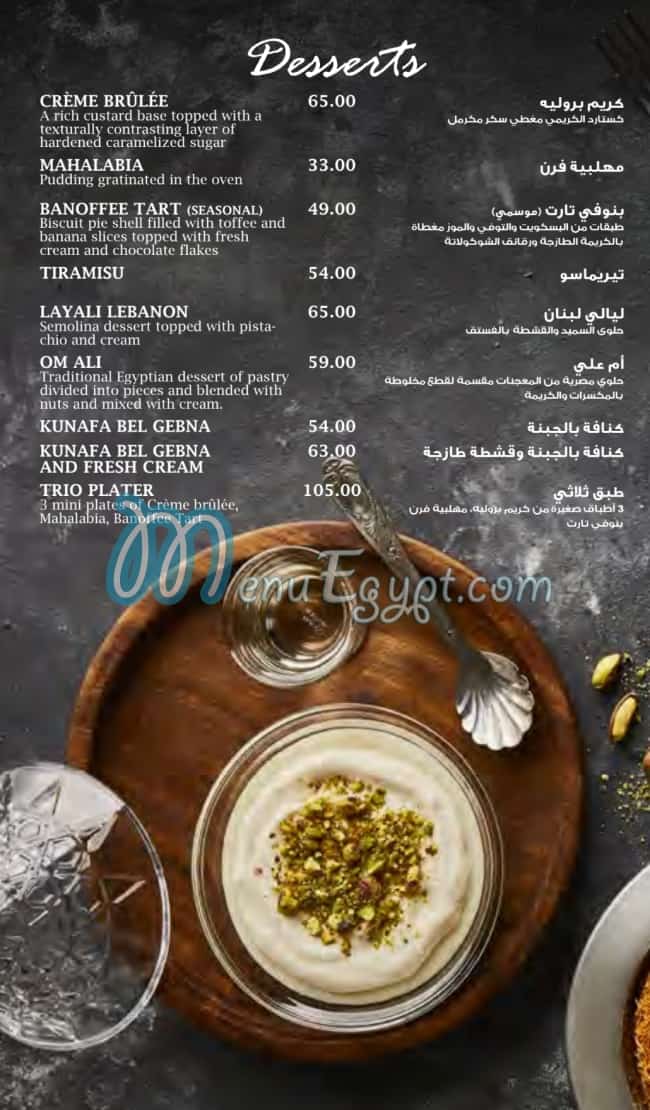 El Mohamady menu Egypt 12
