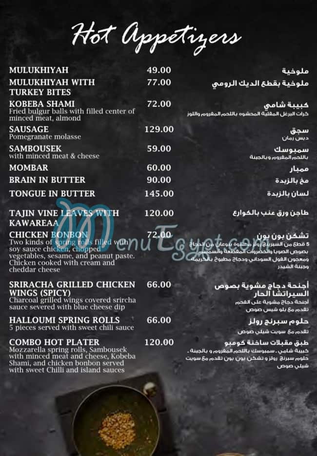 مطعم المحمدي مصر