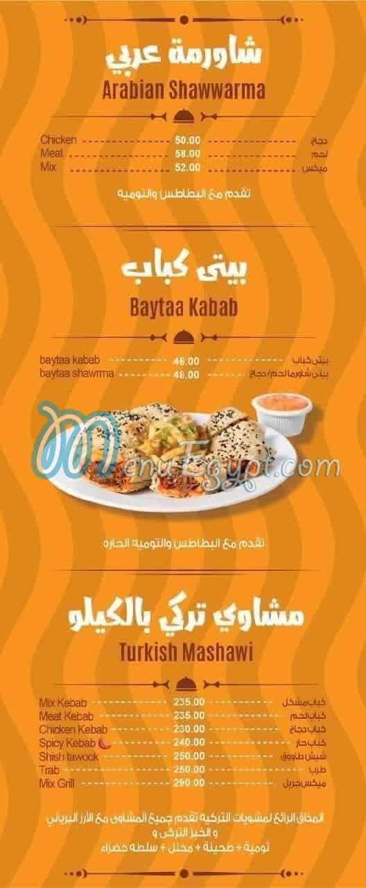 El Sultan Ayop menu