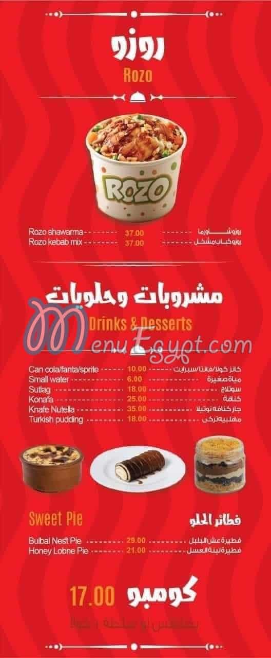 El Sultan Ayop menu prices