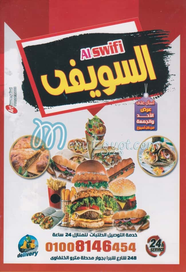 El Swifi menu Egypt