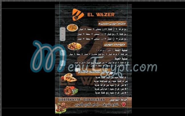 El WAZER menu Egypt