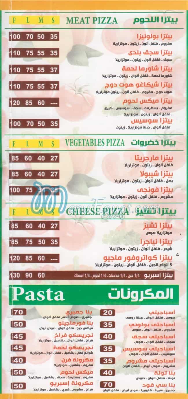 Esprio menu prices