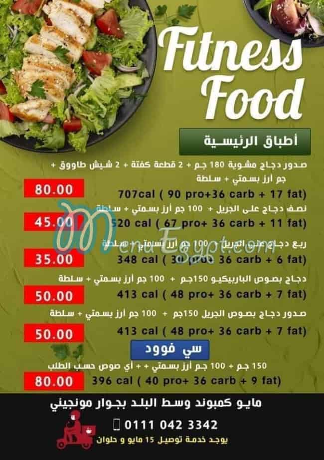 FITNESS FOOD menu Egypt