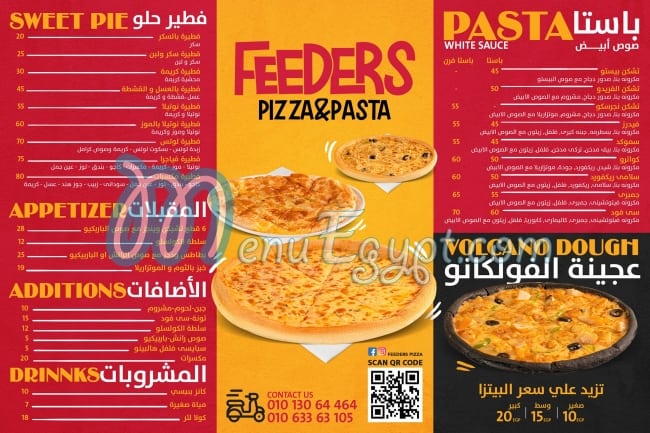 Feeder's Pizza & Pasta menu