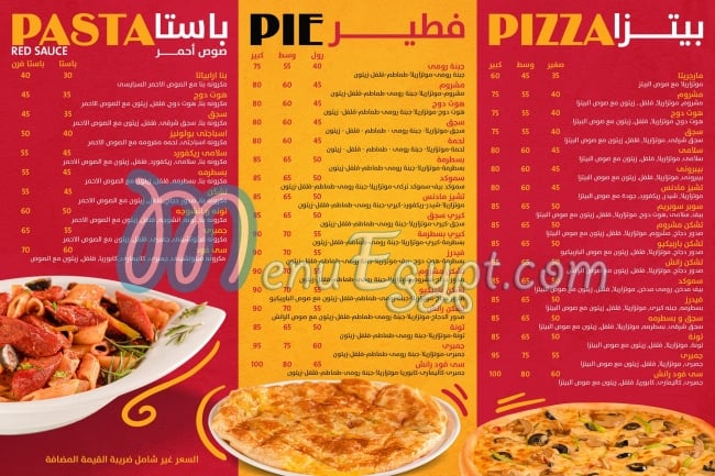 Feeder's Pizza & Pasta menu Egypt