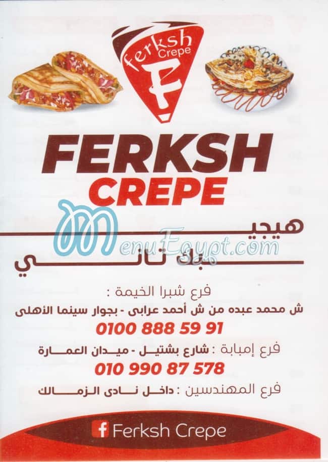 Ferksh Crepe menu Egypt