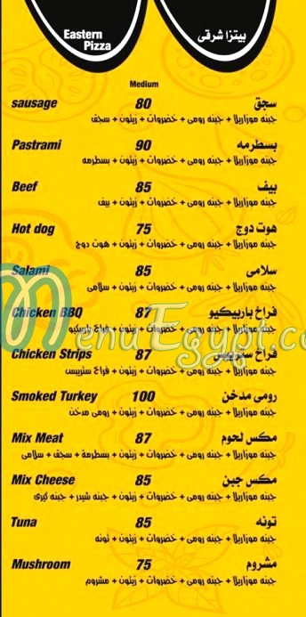 Feteerabon menu