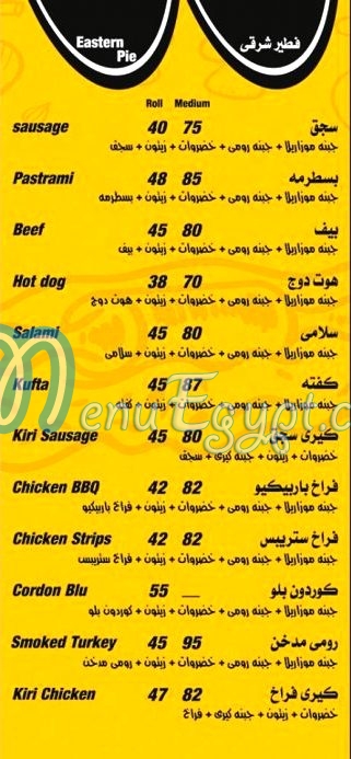 Feteerabon menu Egypt