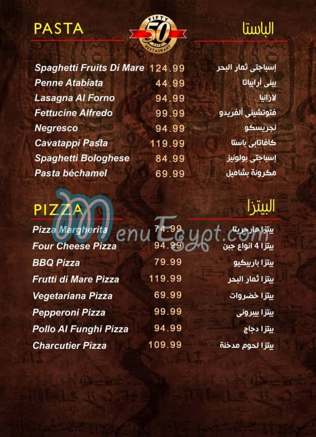 Fifty Cairo Tower menu prices