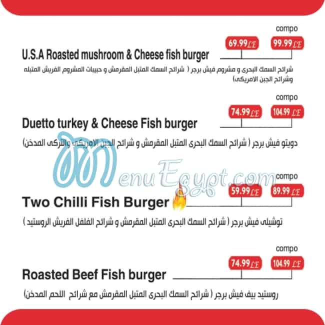 Fish Burger menu Egypt
