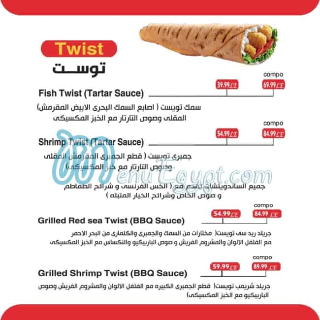 Fish Burger delivery menu