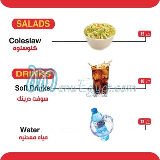 Fish Burger menu Egypt 2