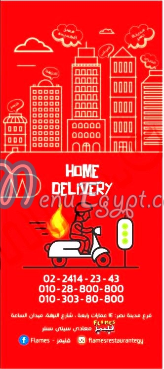 Flames delivery menu
