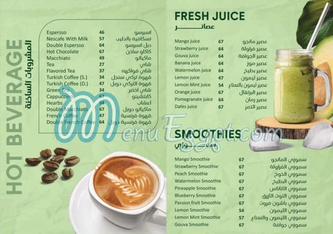 Flamingo Queen restaurant menu