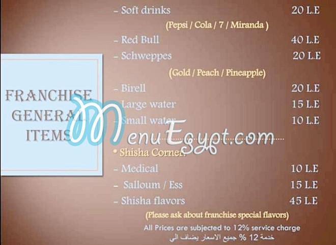 Franchise Cafe menu Egypt