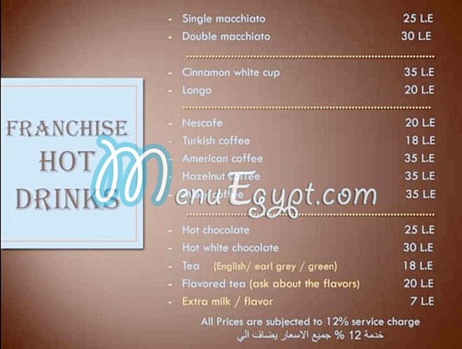 Franchise Cafe menu Egypt 1