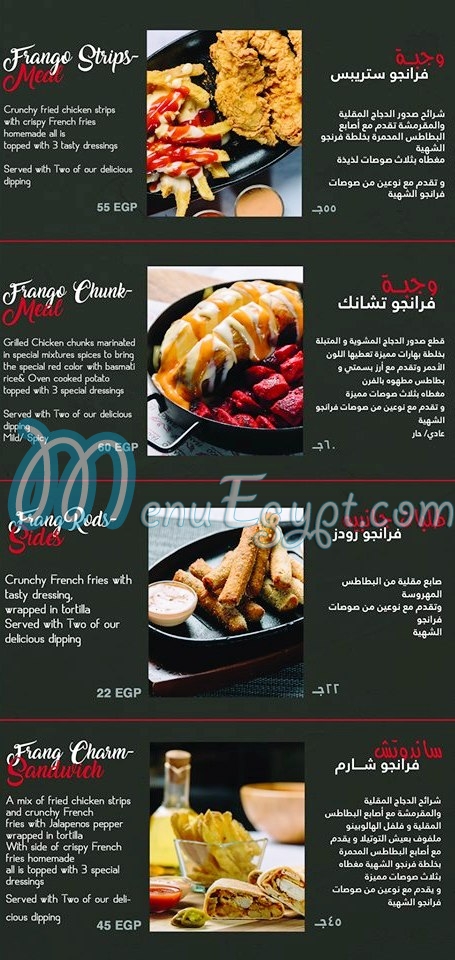 Frango menu