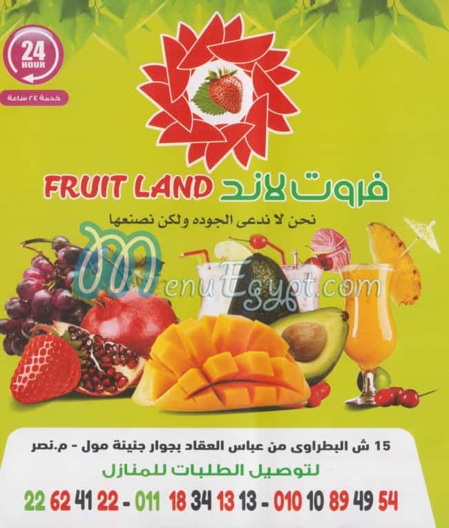 Fruit Land menu
