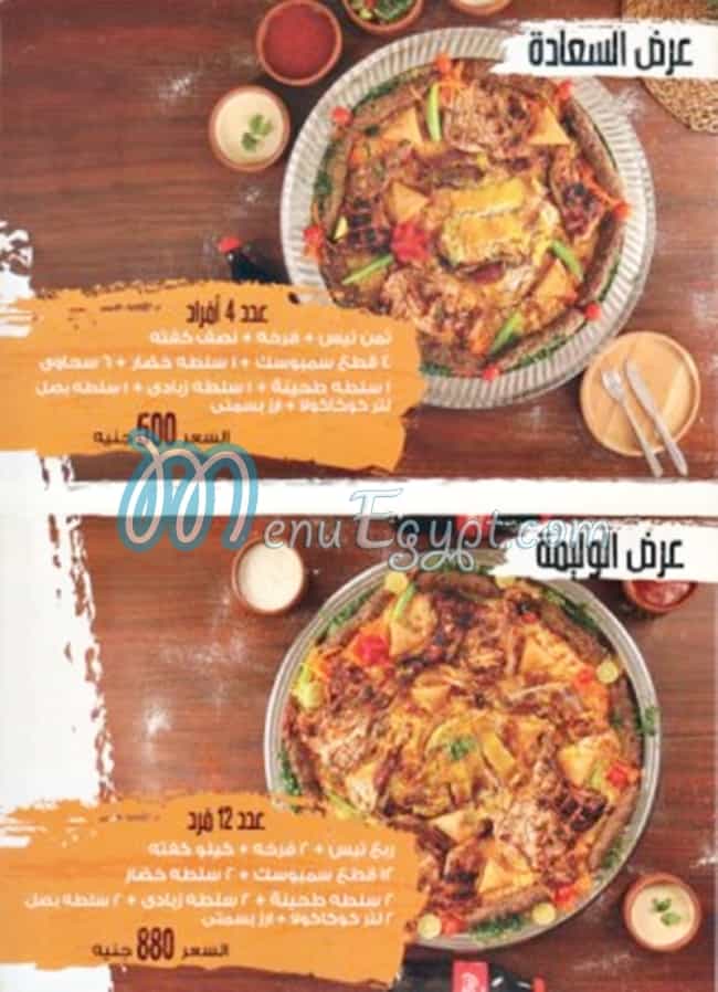 Fuddruckers menu