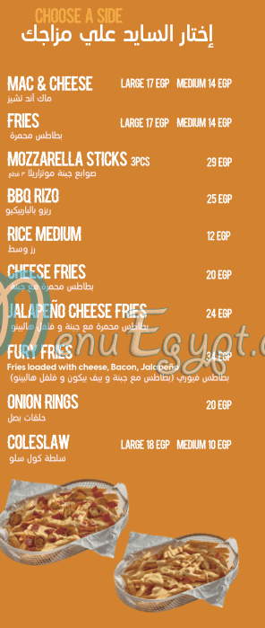 Fury menu Egypt 1