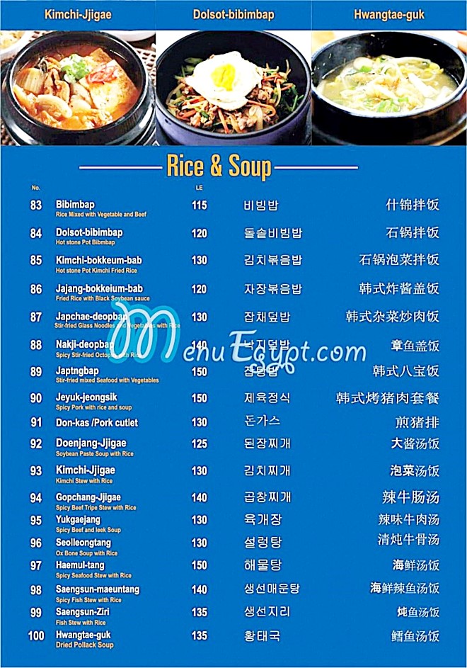 Gaya Restaurant menu prices