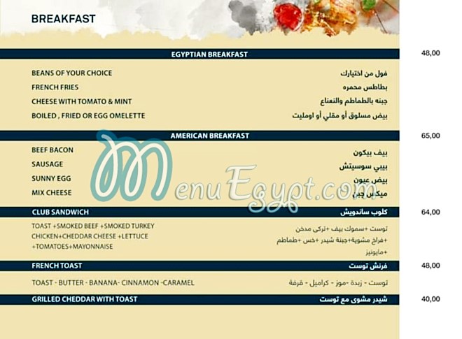 Geo Restaurant And Cafe menu
