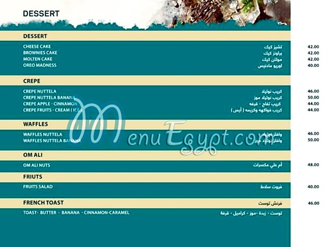 Geo Restaurant And Cafe menu Egypt 7