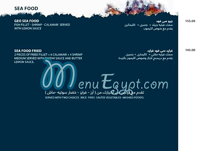 Geo Restaurant And Cafe menu Egypt 1