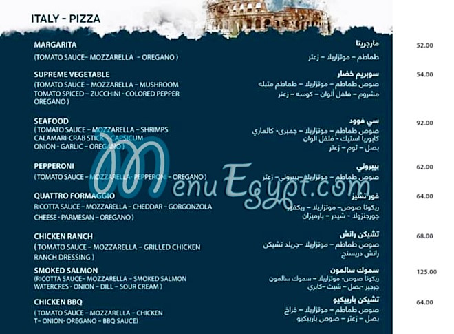 Geo Restaurant And Cafe menu Egypt 2