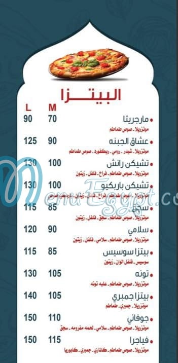 Giovani menu Egypt