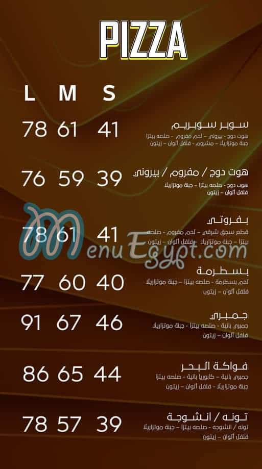 Menu delivery hotline Golden Spoon raselbar منيو ورقم مطعم