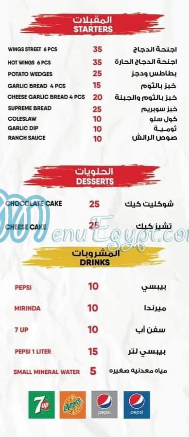 Grace pizza menu Egypt