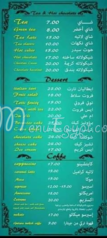 Guitara Cafe delivery menu