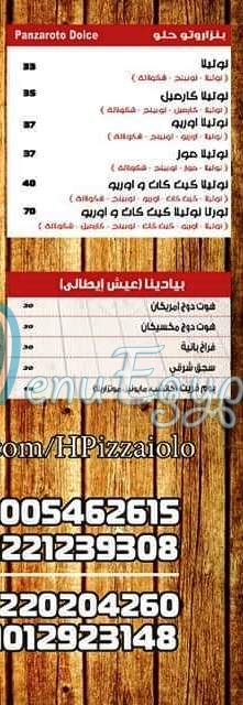 H Pizzaiolo menu Egypt