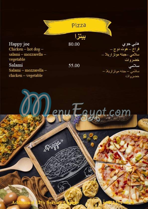 Happy Joe Cafe and Restaurant menu Egypt