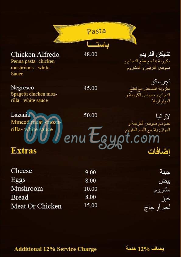 Happy Joe Cafe and Restaurant delivery