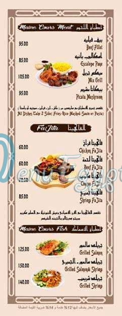 Hara 9 menu Egypt 5